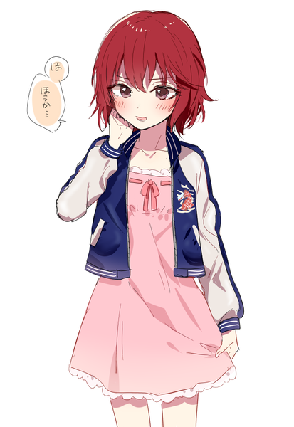 Anime picture 700x1016 with idolmaster idolmaster cinderella girls idolmaster cinderella girls starlight stage murakami tomoe yuyupo single tall image blush short hair simple background white background brown eyes looking away red hair open jacket embarrassed girl dress jacket speech bubble