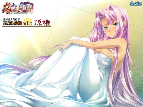 Anime picture 1600x1200 with koihime musou doga kobo sonken light erotic wallpaper bedsheet