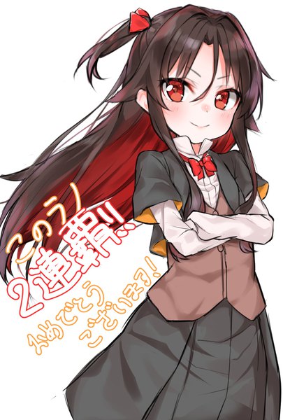 Anime picture 1378x2039 with ryuuou no oshigoto! yashajin ai hashiko no woto single long hair tall image looking at viewer blush black hair simple background smile red eyes standing white background red hair multicolored hair two-tone hair one side up text crossed arms