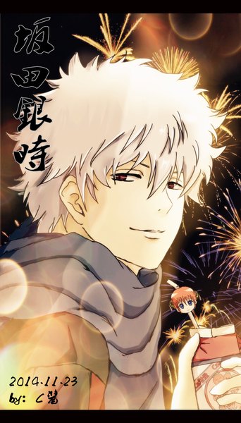 Anime picture 1500x2630 with gintama sunrise (studio) sakata gintoki cjiang single tall image looking at viewer fringe short hair smile hair between eyes red eyes standing holding signed silver hair night night sky text hieroglyph
