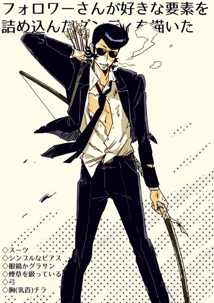 Anime picture 644x910 with space dandy studio bones dandy (space dandy) mosuko single tall image looking at viewer short hair black hair wind inscription alternate costume text torn clothes smoke smoking pompadour boy weapon shirt