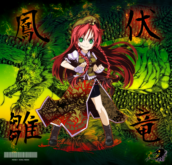 Anime picture 1559x1500 with touhou hong meiling green eyes red hair braid (braids) twin braids girl skirt ribbon (ribbons) hat skirt set dragon