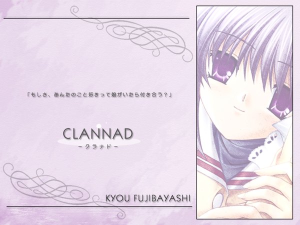 Anime picture 1280x960 with clannad key (studio) fujibayashi kyou tagme