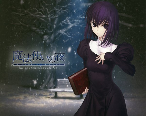 Anime picture 1280x1024 with mahou tsukai no yoru type-moon kuonji alice tagme