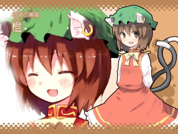 Anime picture 1024x768 with touhou chen h@ll short hair brown hair brown eyes animal ears tail cat ears cat tail wallpaper multiple tails girl hat earrings jewelry