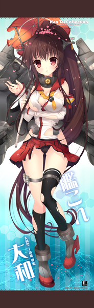 Anime picture 2733x8873 with kantai collection yamato super battleship mitha single long hair tall image blush highres light erotic red eyes brown hair ponytail girl thighhighs skirt underwear panties weapon miniskirt petals