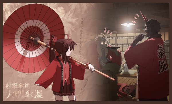 Anime picture 1560x950 with original pixiv fantasia masariro long hair short hair blonde hair red eyes brown hair wide image ahoge ponytail lying eyes closed japanese clothes profile pleated skirt horn (horns) hieroglyph border sleeping