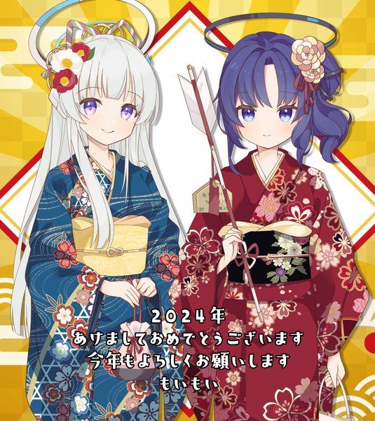 Anime picture 2675x3000 with blue archive yuuka (blue archive) noa (blue archive) saekiya sabou long hair tall image highres blue eyes smile purple eyes multiple girls silver hair purple hair traditional clothes japanese clothes side ponytail new year happy new year akeome 2024
