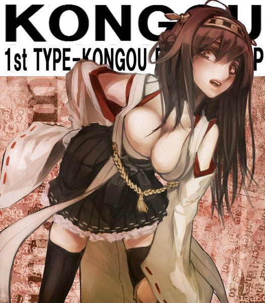 Anime picture 968x1106 with kantai collection kongou battleship koh (minagi kou) single long hair tall image breasts light erotic brown hair large breasts brown eyes looking away cleavage ahoge traditional clothes japanese clothes hair bun (hair buns) character names bent over nontraditional miko