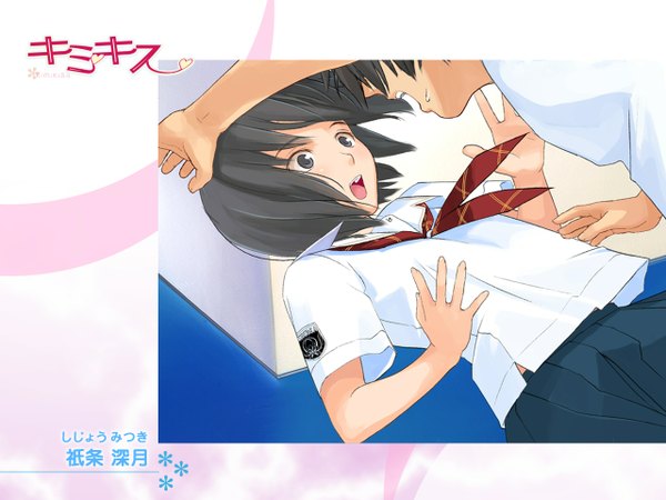 Anime picture 1280x960 with kimi kiss shijou mitsuki takayama kisai short hair open mouth black hair black eyes copyright name character names solo focus girl boy uniform serafuku