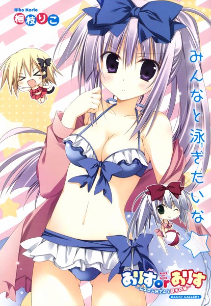 Anime picture 2069x3000 with alice or alice airi (alice or alice) rise (alice or alice) mako (alice or alice) korie riko long hair tall image looking at viewer blush fringe highres breasts open mouth light erotic blonde hair smile hair between eyes large breasts standing purple eyes