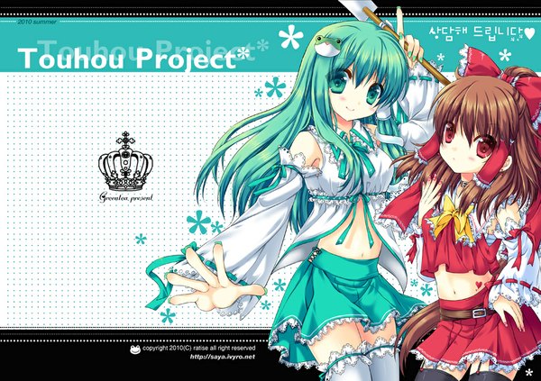 Anime picture 1000x705 with touhou hakurei reimu kochiya sanae ratise long hair looking at viewer red eyes brown hair multiple girls green eyes green hair girl thighhighs dress skirt navel hair ornament bow 2 girls hair bow