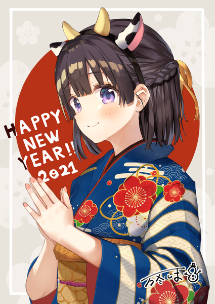 Anime picture 1032x1457 with original yushima single tall image blush short hair black hair smile purple eyes animal ears upper body traditional clothes japanese clothes fake animal ears half updo new year happy new year 2021 fake antlers girl