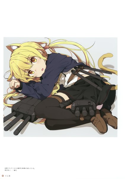 Anime picture 2463x3500 with kantai collection milky been! (ogipote) - kancolle "heroine" eshuu satsuki destroyer ogipote single long hair tall image looking at viewer fringe highres blonde hair white background twintails animal ears yellow eyes tail lying animal tail cat ears scan