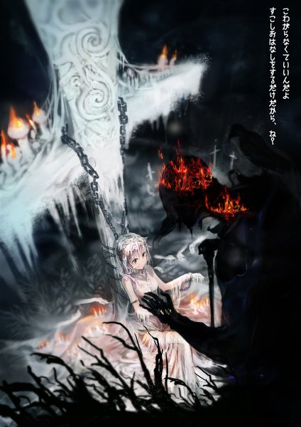 Anime picture 1488x2105 with original inz (pixiv) tall image fringe breasts sitting from above arms up sleeveless bondage girl dress chain cross staff fire candle (candles) flame hands