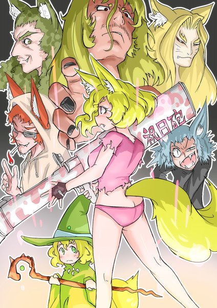 Anime-Bild 1489x2105 mit original shuumatsu kitsune-san (doitsuken) kitsune musume (doitsuken) doitsuken long hair tall image short hair light erotic blonde hair red eyes multiple girls green eyes animal ears tail animal tail pink eyes orange hair aqua hair multiple boys fang (fangs)