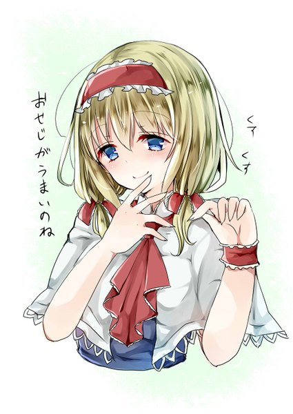 Anime picture 1000x1412 with touhou alice margatroid mimoto (aszxdfcv) single tall image blush fringe short hair blue eyes simple background blonde hair smile hair between eyes twintails looking away low twintails finger to mouth portrait short twintails alternate hairstyle