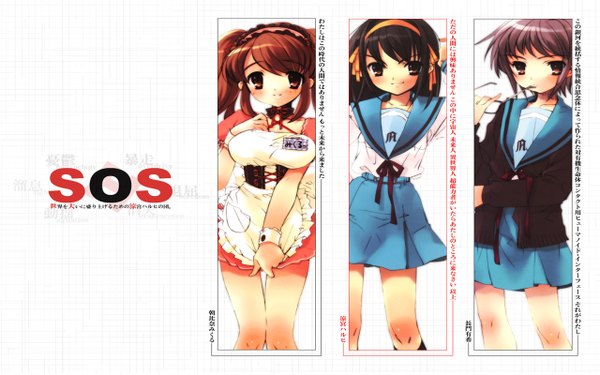 Anime picture 1280x800 with suzumiya haruhi no yuutsu kyoto animation suzumiya haruhi nagato yuki asahina mikuru itou noiji wide image white background official art maid waitress girl glasses cardigan