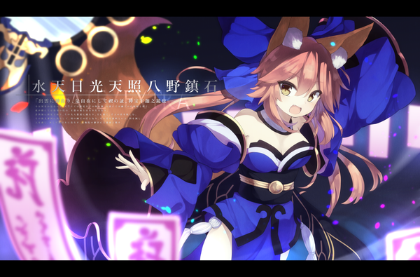 Anime-Bild 1228x810 mit fate (series) fate/grand order fate/extra tamamo (fate) (all) tamamo no mae (fate) natsuki teru single long hair looking at viewer blush fringe breasts open mouth hair between eyes large breasts bare shoulders animal ears yellow eyes pink hair cleavage