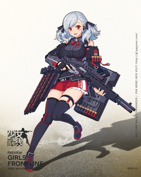 Аниме картинка 1200x1500 с girls frontline spas-12 (girls frontline) terras один (одна) длинные волосы высокое изображение смотрит на зрителя румянец грудь открытый рот простой фон улыбка красные глаза большая грудь стоя белый фон два хвостика держать серебряные волосы всё тело