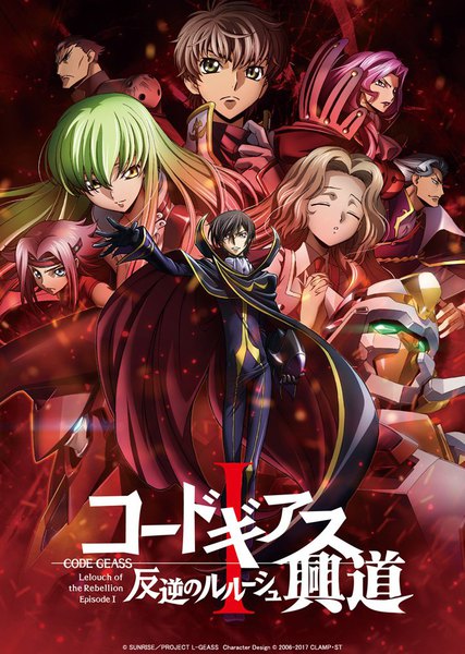 Anime picture 711x1000 with code geass sunrise (studio) c.c. lelouch lamperouge kallen stadtfeld kururugi suzaku nunnally lamperouge cornelia li britannia zero (code geass) jeremiah gottwald toudou kyoushirou long hair tall image looking at viewer fringe short hair blue eyes brown hair standing purple eyes