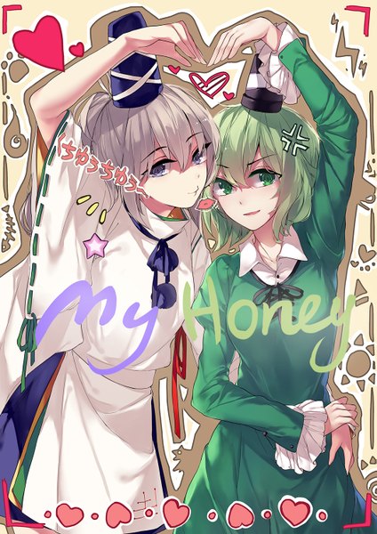 Anime picture 1061x1500 with touhou mononobe no futo soga no tojiko hug (yourhug) long hair tall image looking at viewer short hair open mouth purple eyes multiple girls green eyes traditional clothes green hair grey hair hug holding hands heart hands girl dress