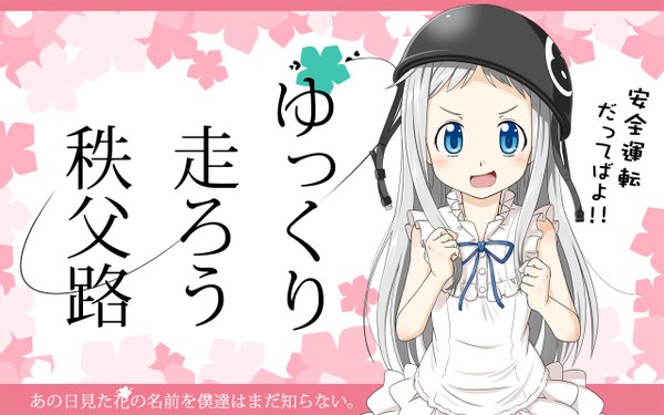 Anime picture 1280x800 with ano hi mita hana no namae wo bokutachi wa mada shiranai a-1 pictures honma meiko punto single long hair open mouth blue eyes wide image white hair inscription loli hieroglyph girl sundress helmet