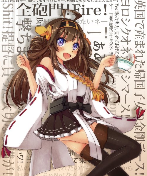 Anime picture 1000x1200 with kantai collection kongou battleship umino mokuzu single long hair tall image looking at viewer blush open mouth brown hair purple eyes inscription hieroglyph nontraditional miko girl thighhighs skirt hair ornament black thighhighs cup