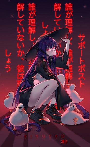 Anime picture 4685x7577 with genshin impact raiden shogun ringeko-chan single tall image looking at viewer blush fringe highres light erotic signed absurdres purple hair full body blunt bangs long sleeves very long hair pink eyes arm up mole
