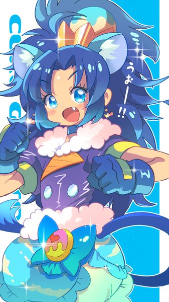Anime picture 607x1080 with precure kirakira precure a la mode toei animation tategami aoi cure gelato gin nan umee single long hair tall image looking at viewer open mouth blue eyes smile animal ears payot blue hair tail :d sparkle short sleeves