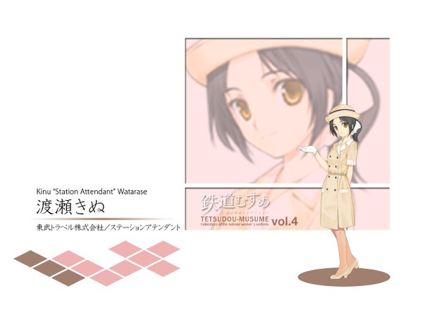 Anime picture 1280x960 with tetsudou musume tagme watarase kinu
