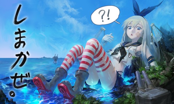 Anime picture 4093x2457 with kantai collection shimakaze destroyer rensouhou-chan modare long hair fringe highres open mouth blue eyes light erotic blonde hair wide image sitting bare shoulders looking away absurdres sky cloud (clouds) pleated skirt bare belly