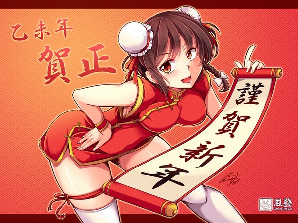 Anime picture 1024x768 with touhou usami renko windart single blush short hair open mouth light erotic brown hair brown eyes looking away braid (braids) traditional clothes hair bun (hair buns) alternate costume hand on hip chinese clothes new year bent over happy new year