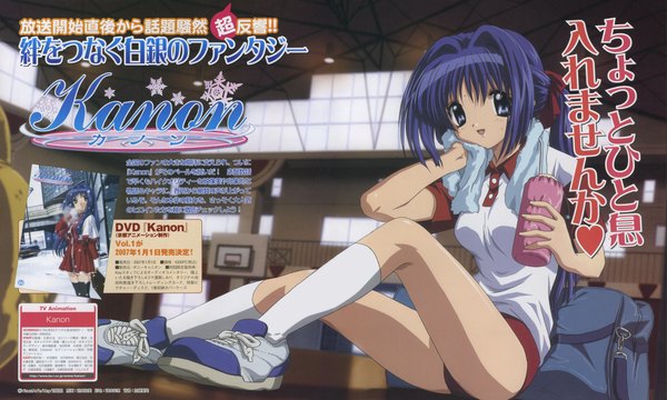 Anime picture 3339x2004 with kanon key (studio) minase nayuki ikeda kazumi highres wide image girl uniform gym uniform buruma