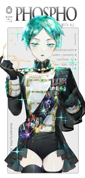 イラスト 875x1828 と 宝石の国 フォスフォフィライト Ekita玄 ソロ 長身像 カメラ目線 短い髪 立つ 白背景 緑の目 signed long sleeves green hair character names lipstick androgynous ミリタリー adapted costume cover green lipstick