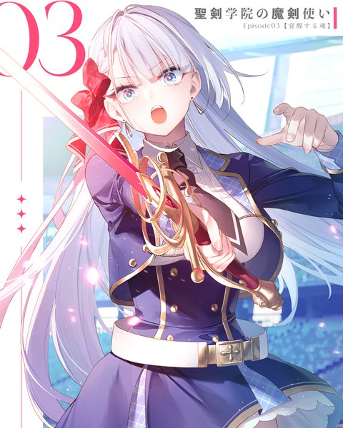 Anime picture 972x1215 with seiken gakuin no maken tsukai riselia ray crystalia toosaka asagi single long hair tall image looking at viewer open mouth blue eyes silver hair official art copyright name girl uniform bow weapon hair bow school uniform earrings sword