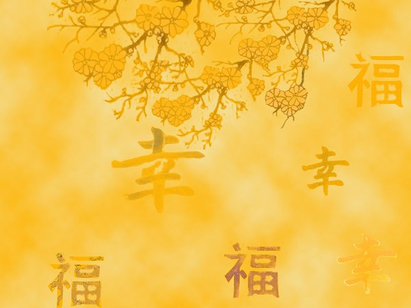 Anime picture 1024x768 with wallpaper cherry blossoms hieroglyph yellow background flower (flowers) plant (plants) tree (trees)