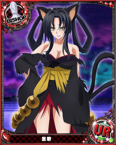 Anime picture 640x800 with highschool dxd kuroka (high school dxd) single long hair tall image looking at viewer blush black hair smile animal ears yellow eyes cleavage tail traditional clothes japanese clothes animal tail cat ears cat girl cat tail torn clothes
