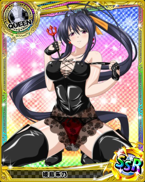 Anime picture 640x800 with highschool dxd himejima akeno single tall image looking at viewer blush breasts light erotic black hair large breasts purple eyes cleavage ponytail very long hair card (medium) girl gloves underwear panties boots