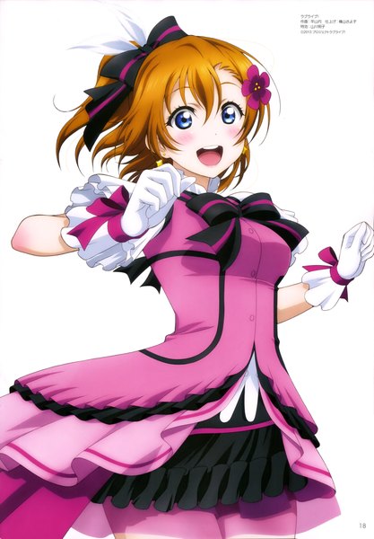 Anime picture 2849x4097 with love live! school idol project sunrise (studio) love live! kousaka honoka hirayama madoka single tall image looking at viewer blush highres short hair open mouth blue eyes simple background brown hair white background scan official art one side up girl