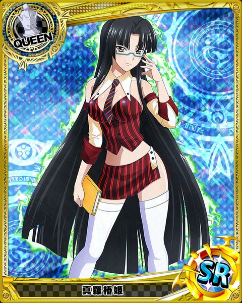 Anime picture 640x800 with highschool dxd shinra tsubaki single tall image looking at viewer light erotic black hair yellow eyes very long hair card (medium) girl thighhighs skirt detached sleeves miniskirt white thighhighs glasses necktie book (books)