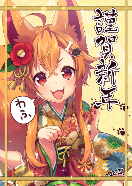 Anime picture 1240x1748 with original sakura chiyo (konachi000) single long hair tall image looking at viewer blush fringe open mouth smile hair between eyes red eyes animal ears ahoge tail traditional clothes :d japanese clothes animal tail hair flower