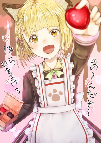 Anime picture 2894x4093 with granblue fantasy vajra (granblue fantasy) ishutaru single tall image looking at viewer fringe highres short hair open mouth blonde hair animal ears yellow eyes blunt bangs braid (braids) cat ears inscription maid depth of field outstretched hand
