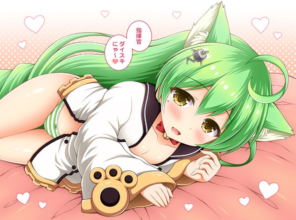 Anime picture 1000x745 with azur lane akashi (azur lane) nagana sayui single looking at viewer blush fringe open mouth light erotic smile hair between eyes animal ears yellow eyes ahoge lying very long hair green hair mole fang (fangs) mole under eye