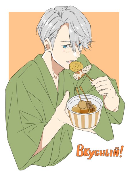Anime picture 890x1200 with yuri!!! on ice mappa viktor nikiforov natsuko (bluecandy) single tall image fringe short hair open mouth blue eyes simple background silver hair upper body traditional clothes japanese clothes from above hair over one eye inscription eating orange background