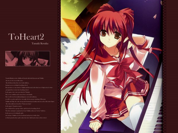 Anime picture 1600x1200 with to heart 2 leaf (studio) kousaka tamaki thighhighs serafuku tagme