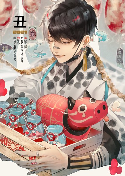 Anime picture 2000x2806 with original sugsusug single tall image fringe highres short hair black hair hair between eyes holding silver hair eyes closed traditional clothes japanese clothes multicolored hair two-tone hair new year happy new year 2021 mask pull