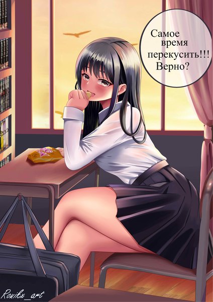 Anime picture 2481x3508 with boku no kokoro no yabai yatsu yamada anna ronikx art single long hair tall image looking at viewer fringe highres open mouth light erotic black hair sitting holding signed indoors blunt bangs long sleeves pleated skirt black eyes