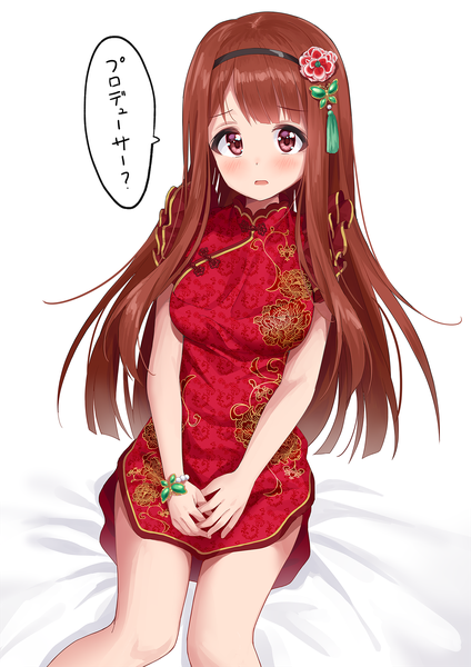 Anime picture 1273x1800 with idolmaster idolmaster million live! tanaka kotoha chobi (penguin paradise) single long hair tall image looking at viewer blush fringe simple background brown hair white background sitting purple eyes traditional clothes from above text chinese clothes question