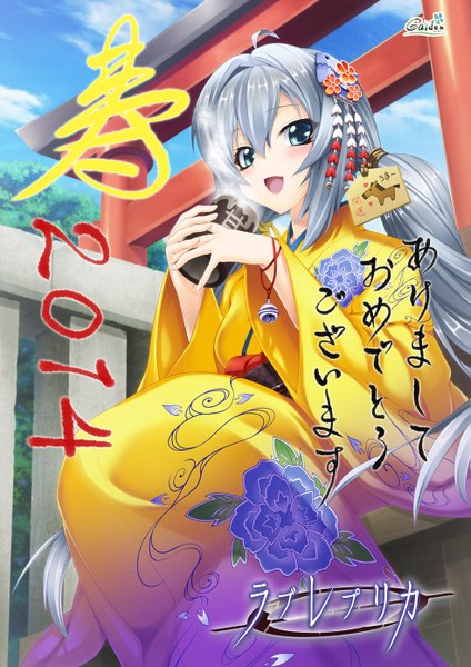Anime picture 983x1390 with love replica atou rin takada kazuhiro (artist) single long hair tall image blush open mouth blue eyes sitting silver hair traditional clothes japanese clothes new year happy new year 2014 akeome girl hair ornament kimono